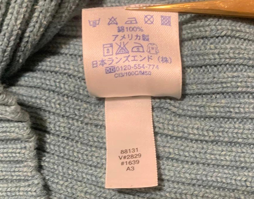 VTG 90s Lands’ End Sweater Men’s M 38 40 Green Ribbed Knit Crewneck Made in USA
