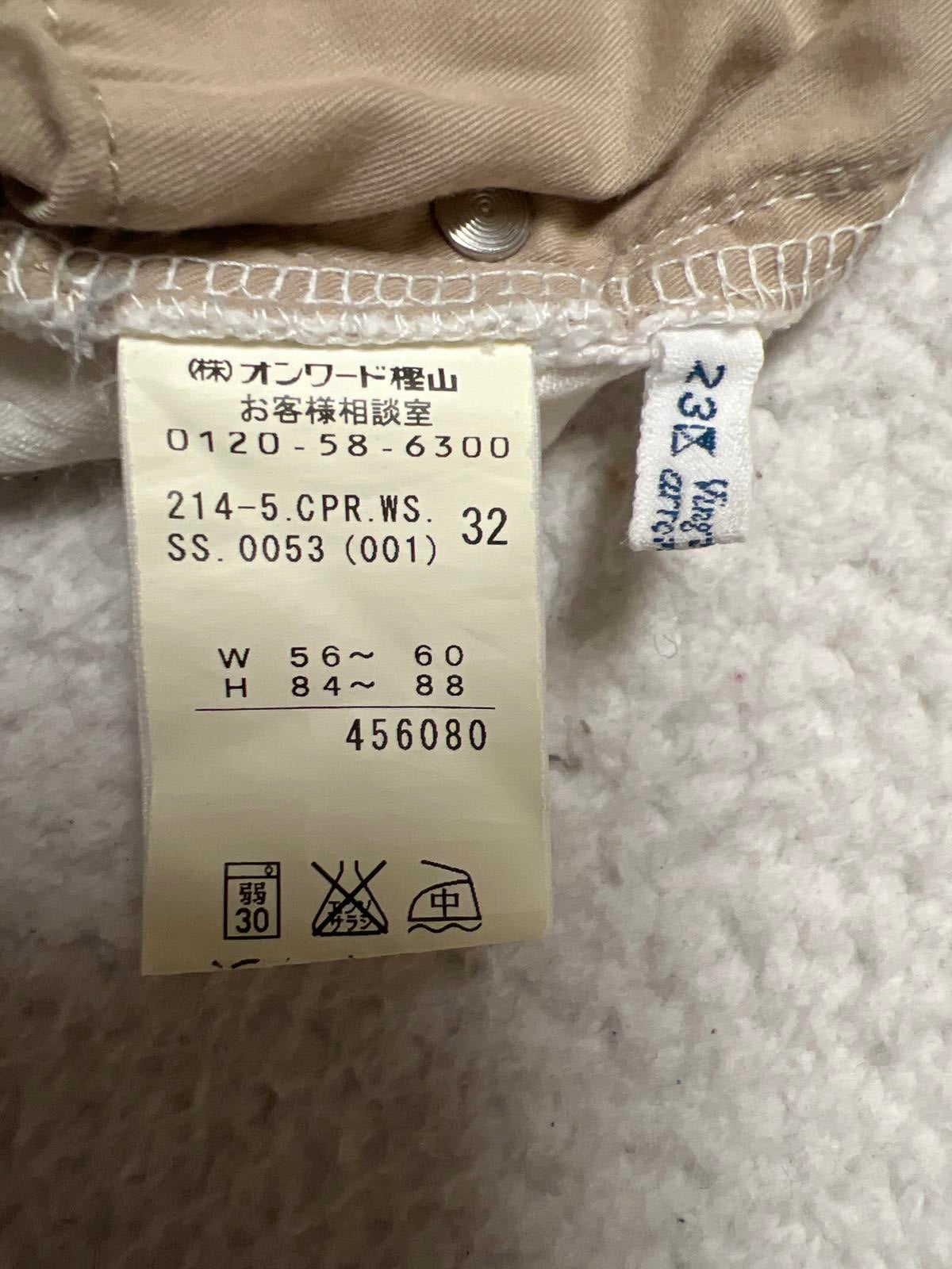 23KU Premium Denim by Onward Kashiyama  Women's White Japanese Jeans 27x24.5